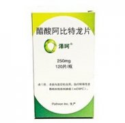 泽珂(阿比特龙片）价格¥8690.00，购买药店北京美信康年大药房，使用说明书 转
