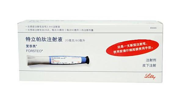 【复泰奥】特立帕肽注射液 价格¥5360.00，购买药店 北京美信康年大药房，使用
