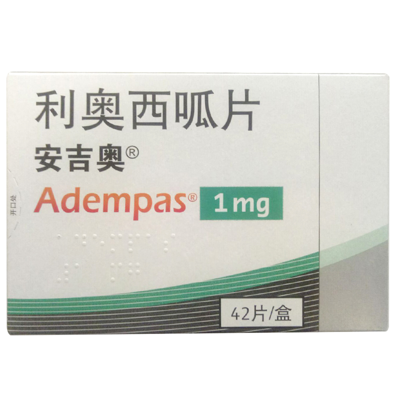 【安吉奥】利奥西呱片价格¥1260.00 购买药店 北京美信康年大药房 使用说明书