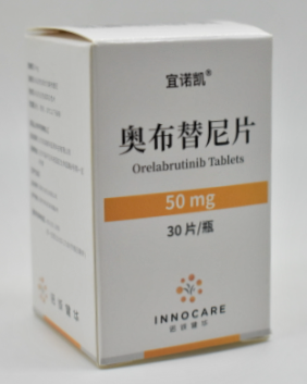 【宜诺凯】奥布替尼片价格¥2560.00 购买药店 北京美信康年大药房 适应症肿瘤