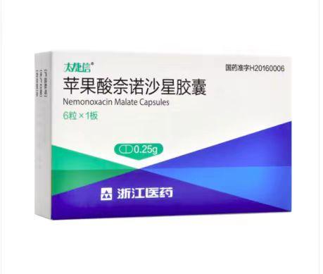 【太捷信】苹果酸奈诺沙星胶囊，价格￥126.00，购买药店北京美信康年大药房，