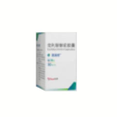 【高瑞哲】戈利昔替尼胶囊 价格¥14560.00 购买药店北京美信康年大药房 适应症