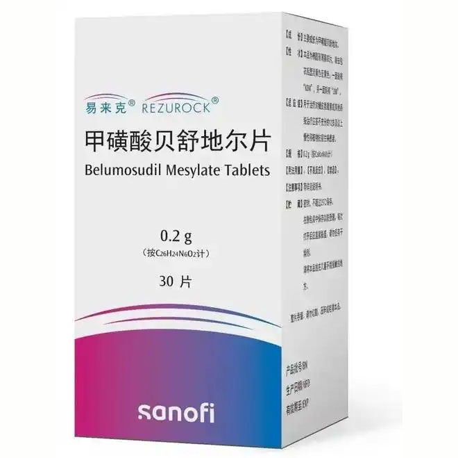 【易来克】甲磺酸贝舒地尔片，价格¥7560.00，购买药店北京美信康年大药房，适