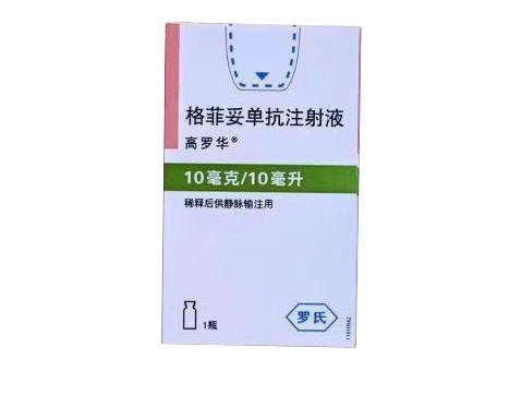 高罗华