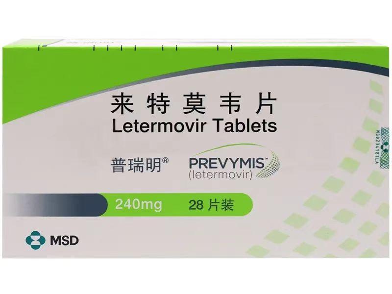 【普瑞明】来特莫韦片 价格¥6650.00 购买药店北京美信康年大药房 适应症预防巨