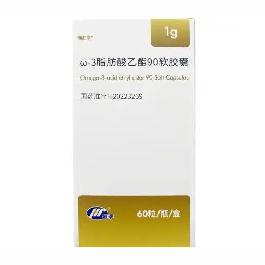 【瑞胜康】ω-3脂肪酸乙酯90软胶囊 价格¥665.00 购买药店北京美信康年大药房 适