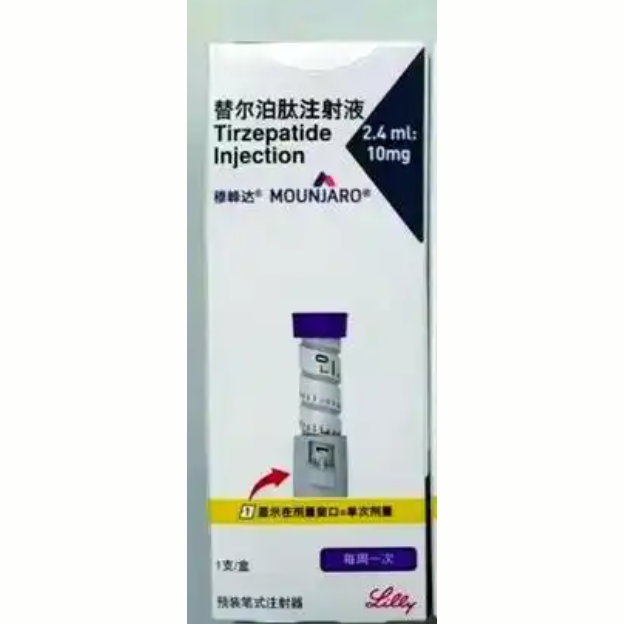 【穆峰达】替尔泊肽注射液 10mg 价格¥590.00  购买药店北京美信康年大药房 适应