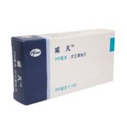 伏立康唑片（威凡）不良反应