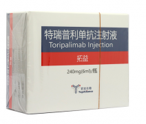 【拓益】特瑞普利单抗注射液PD1 PD-1 价格¥2460.00，购买药店 北京美信康年大药