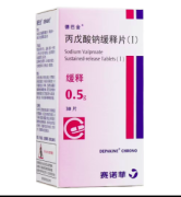 【德巴金】丙戊酸钠缓释片(Ⅰ)价格¥96.50 购买药店北京美信康年大药房 说明书