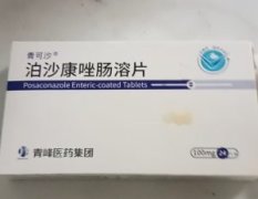 【青可沙】泊沙康唑肠溶片 北京美信康年大药房价格¥295.00 适应症预防侵袭性