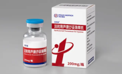 【佳泰莱】注射用芦康沙妥珠单抗 价格¥7560.00 购买药店北京美信康年大药房