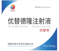 【优替帝】优替德隆注射